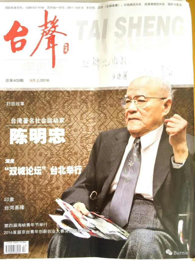 卢嘉锡为什么有两个祖籍地,卢嘉锡祖籍地点