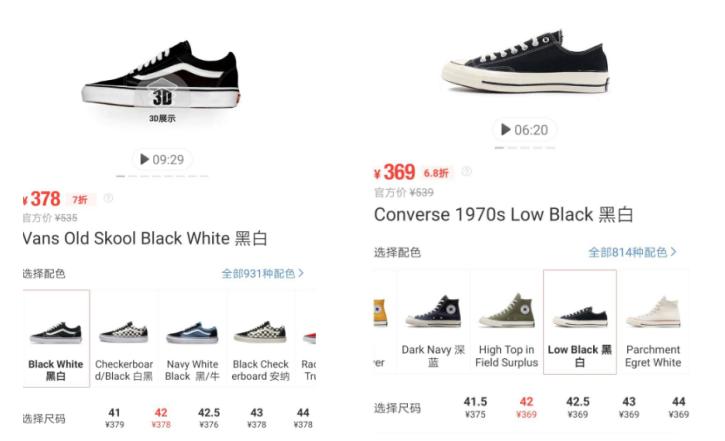 疫情过后的球鞋市场 (疫情之后的球鞋市场)