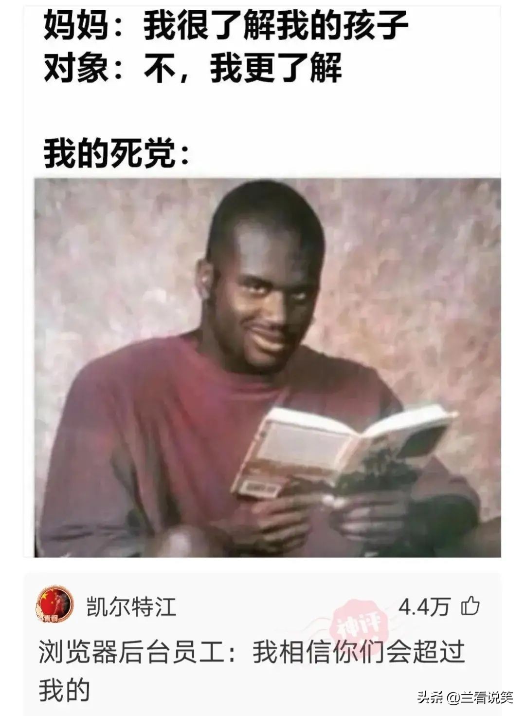 情侣接吻不觉得恶心吗神回复,让人猝不及防的神回复情侣