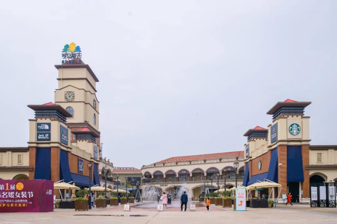 用不着加群拼团！来罗马春天奥莱，做真正的气质名媛