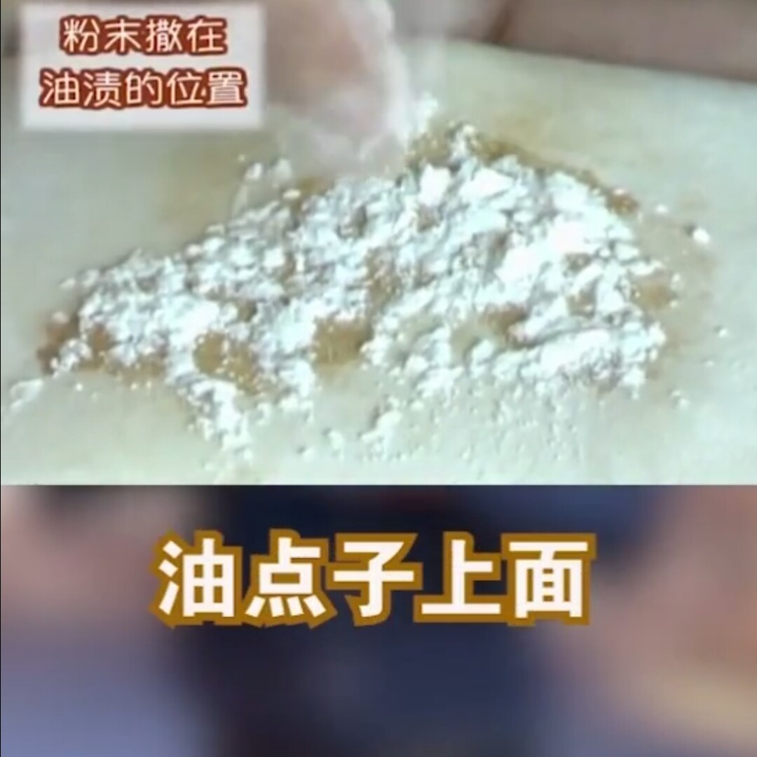衣服上的油点子用什么方法可洗掉,衣服上的油点子用什么能洗掉