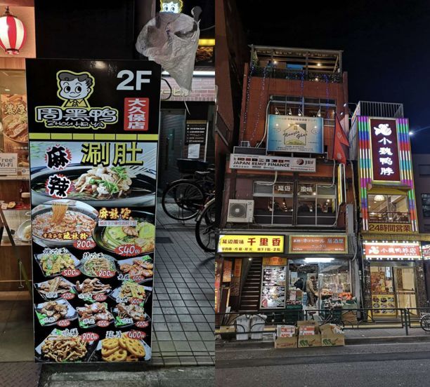 走遍东京的奶茶店（胖了3KG），终于弄明白为啥日本人会爱上奶茶