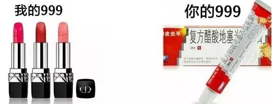 999皮炎平能治嘴下巴瘙痒吗,999皮炎平口红怎么样