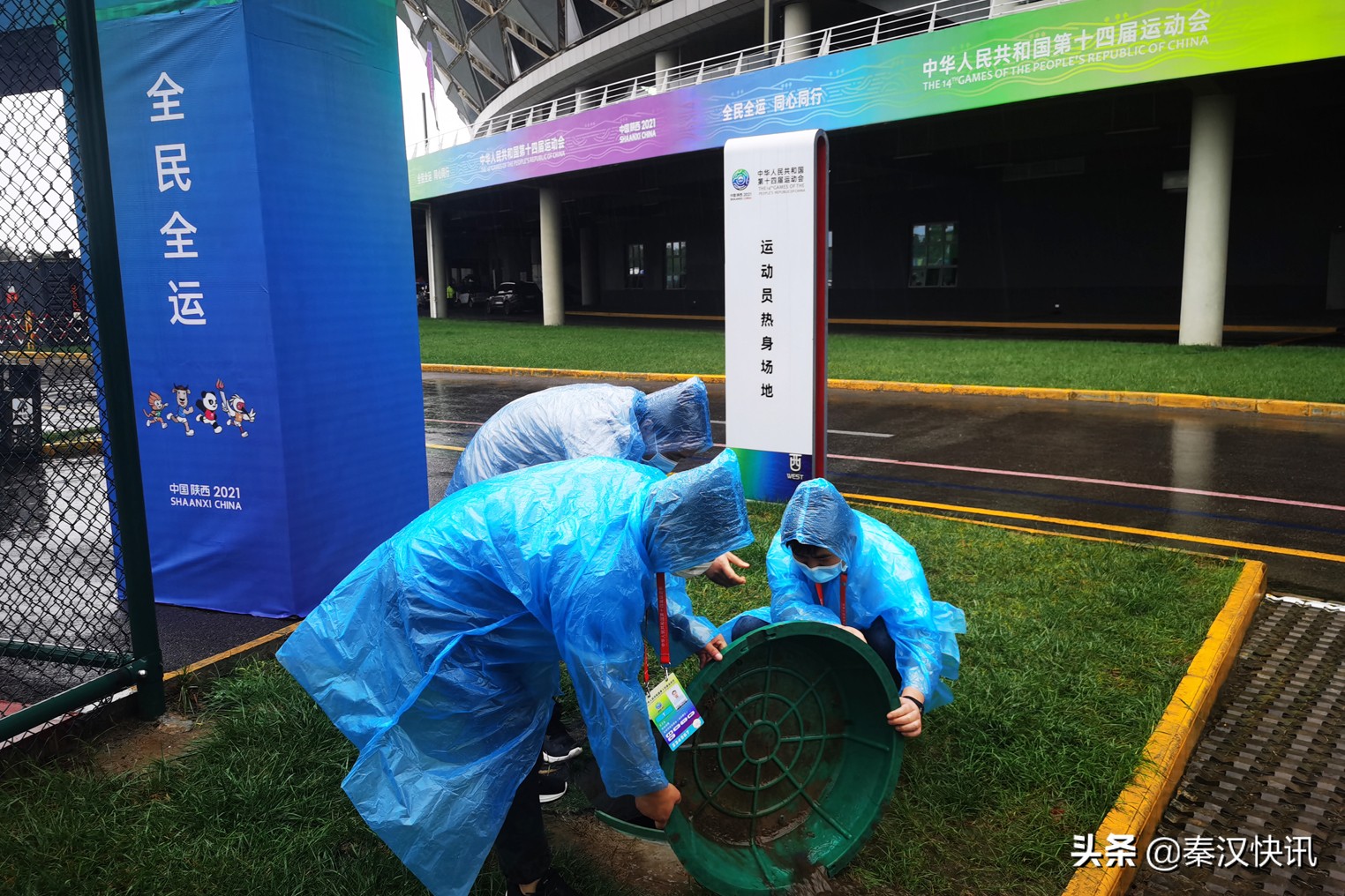 十四运男子足球u20决赛结果,十四运男子足球咸阳赛区