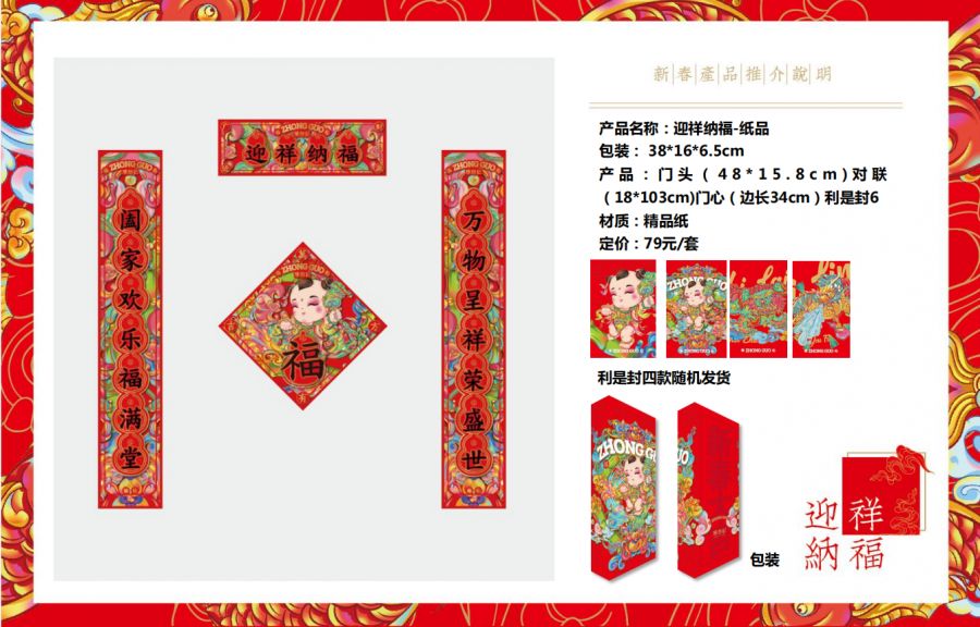 买伴手礼礼盒,买伴手礼礼物