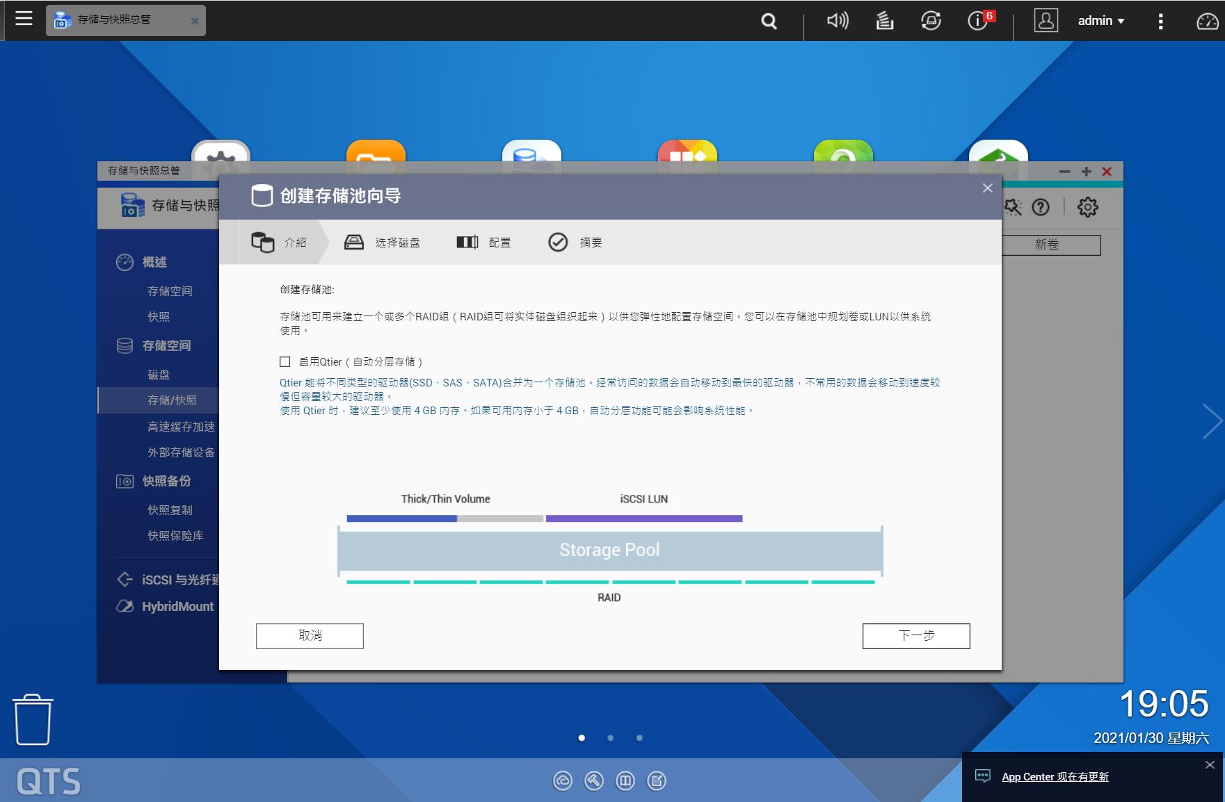 2021年购买无线WiFi6千兆网络和万兆NAS存储方案