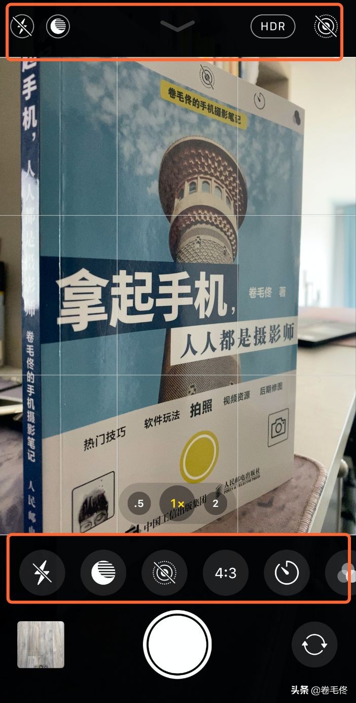 iphone11pro和iphone11拍照的区别,iphone11pro和iphone12拍照