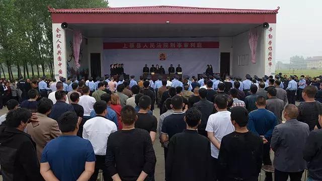 上蔡公开宣判5起案件