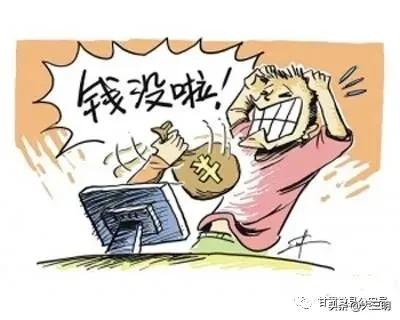 守住钱袋子防范电信诈骗,防范电信网络诈骗守住您的钱袋子