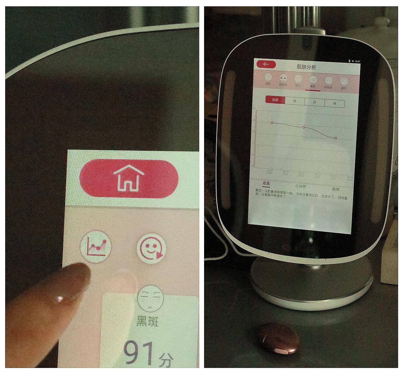 魔镜仪器皮肤检测仪,智能化妆镜皮肤测试