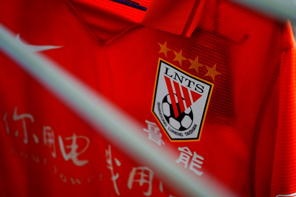 鲁能球衣21赛季儿童款,鲁能泰山亲签球衣哪里买