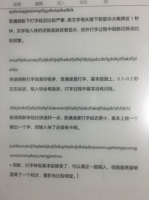 booxmax3测评,booxmax3阅读器评测