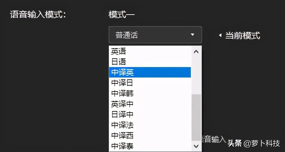 罗技m330鼠标怎么语音输入,罗技语音鼠标可以连键盘吗
