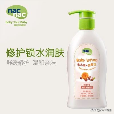 这几种宝宝的婴儿润肤露千万不要用