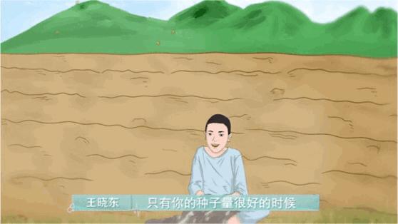 王牌医生也会怕老师？我不要面子的吗……