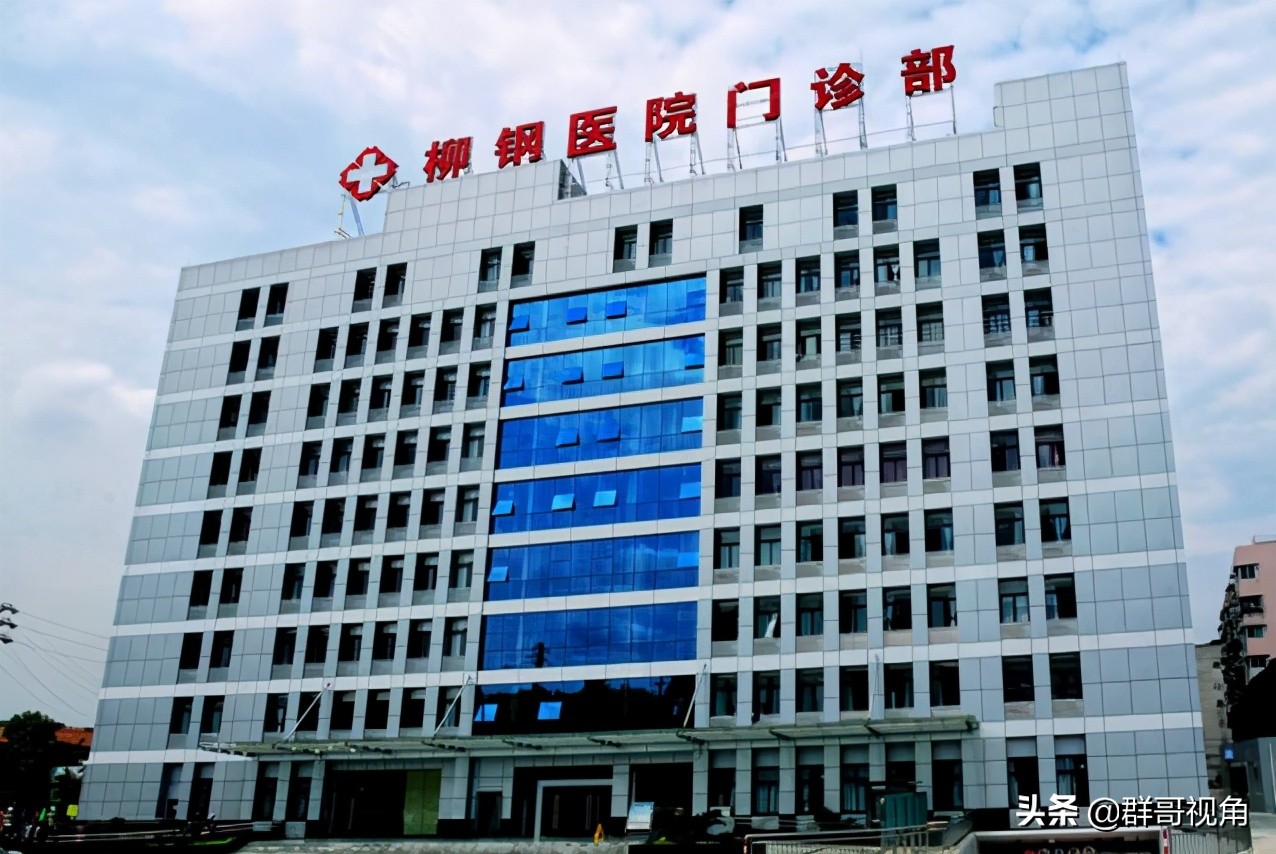 柳州市西江医院,柳州市医院一览表