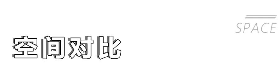 朗逸轩逸英朗到底哪个更值得购买,轩逸朗逸英朗卡罗拉宝来思域比较