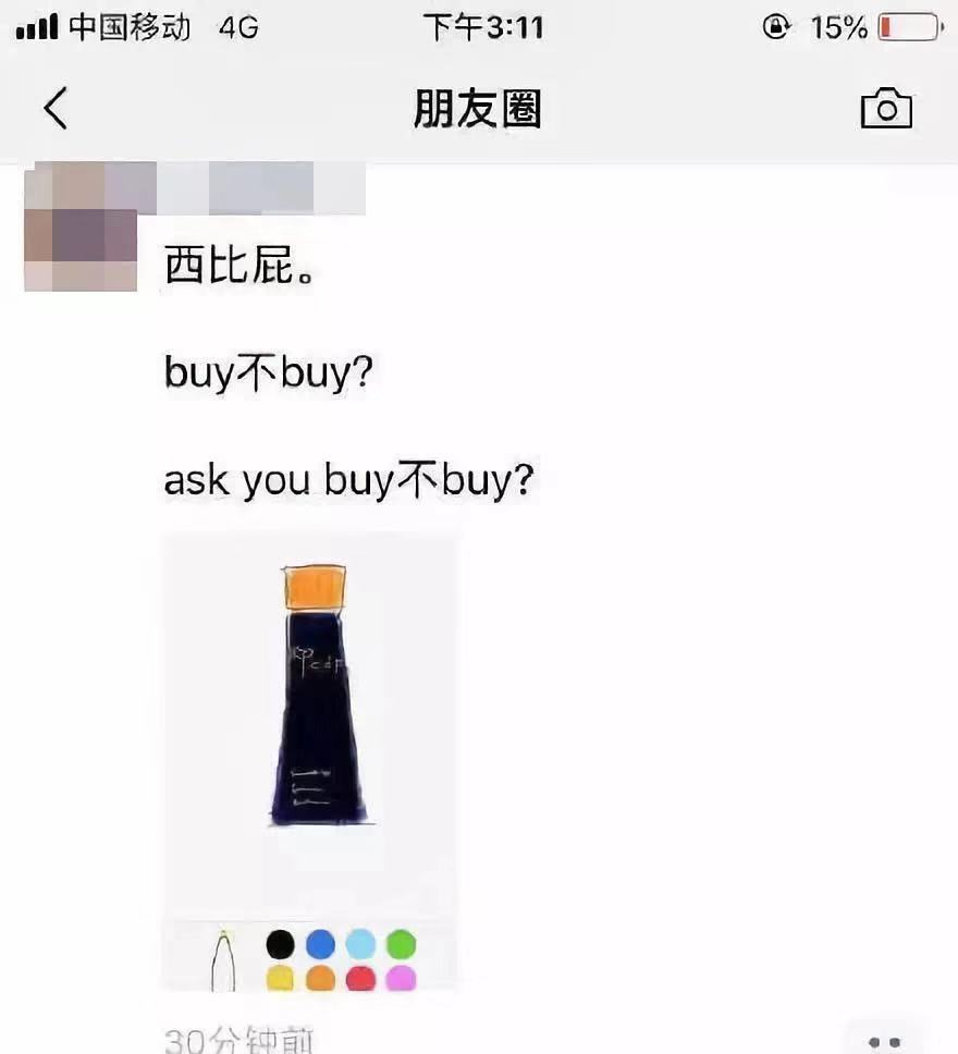 微商代购的灵魂画手,2019海淘代购