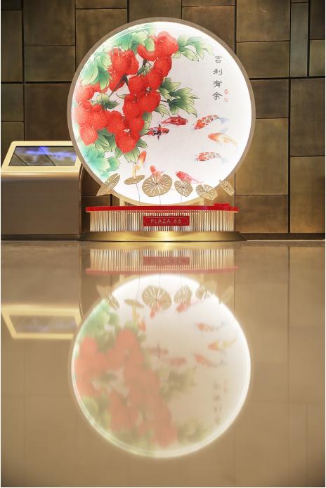 吉祥兆瑞，如意长久——上海恒隆广场呈现年·有余新年主题活动