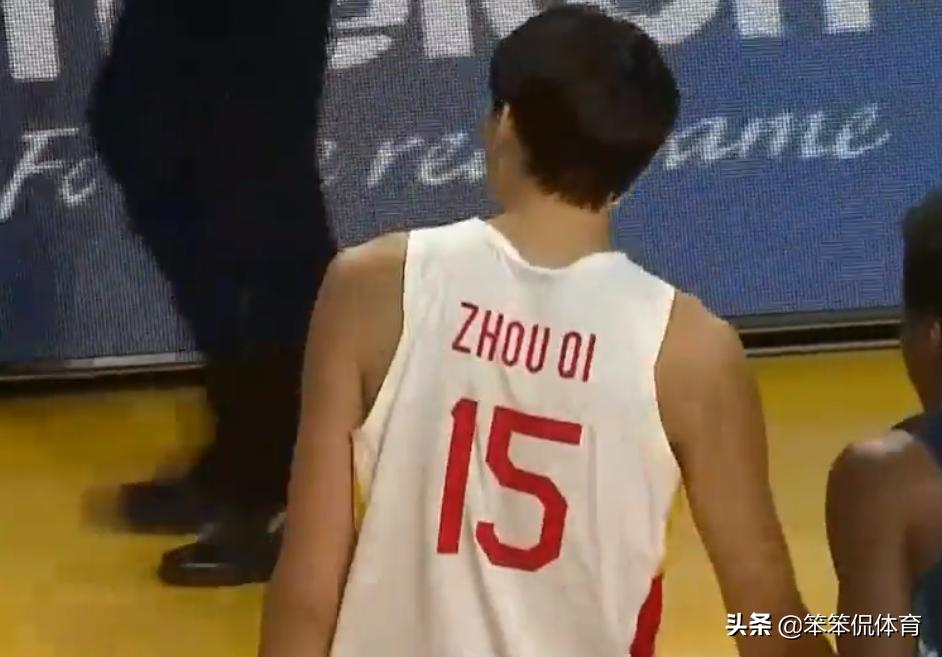 胡明轩和周琦最新消息,周琦得22分胡明轩