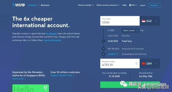 新加坡用什么汇款到中国账户最快,新加坡汇款到中国到底要多久