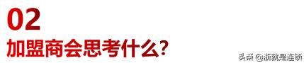 连锁招商技巧大全,连锁加盟招商推广方案