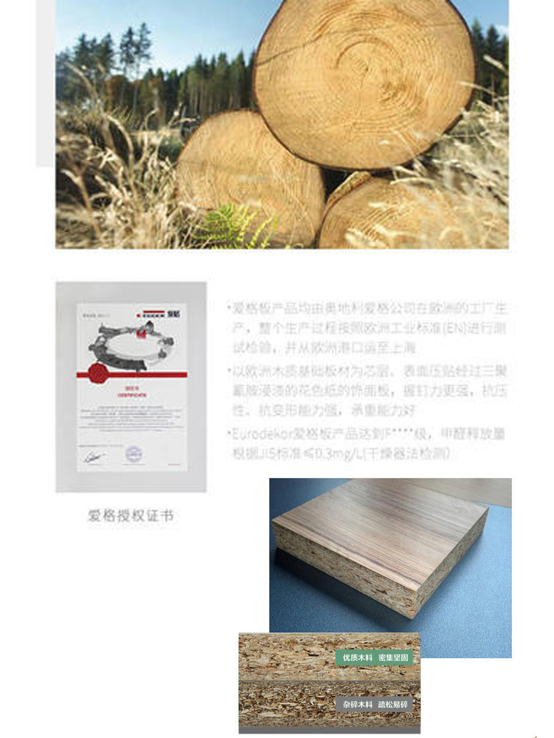 简钻全屋定制板材品牌,定制柜子哪种板材最好