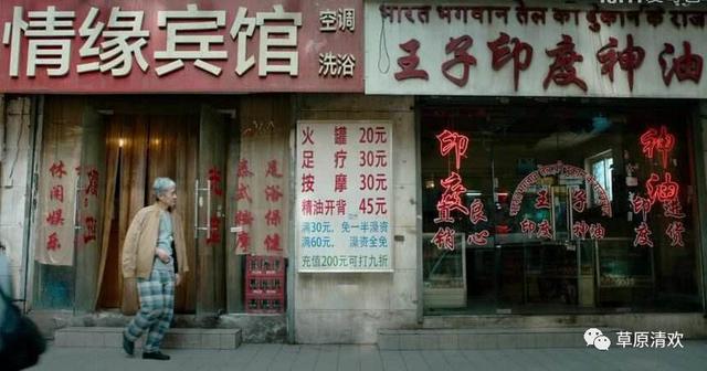 这世界只有一种病，那就是穷病|没有药神