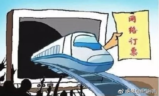 春运购票当心误入陷阱,春运防盗防骗指南