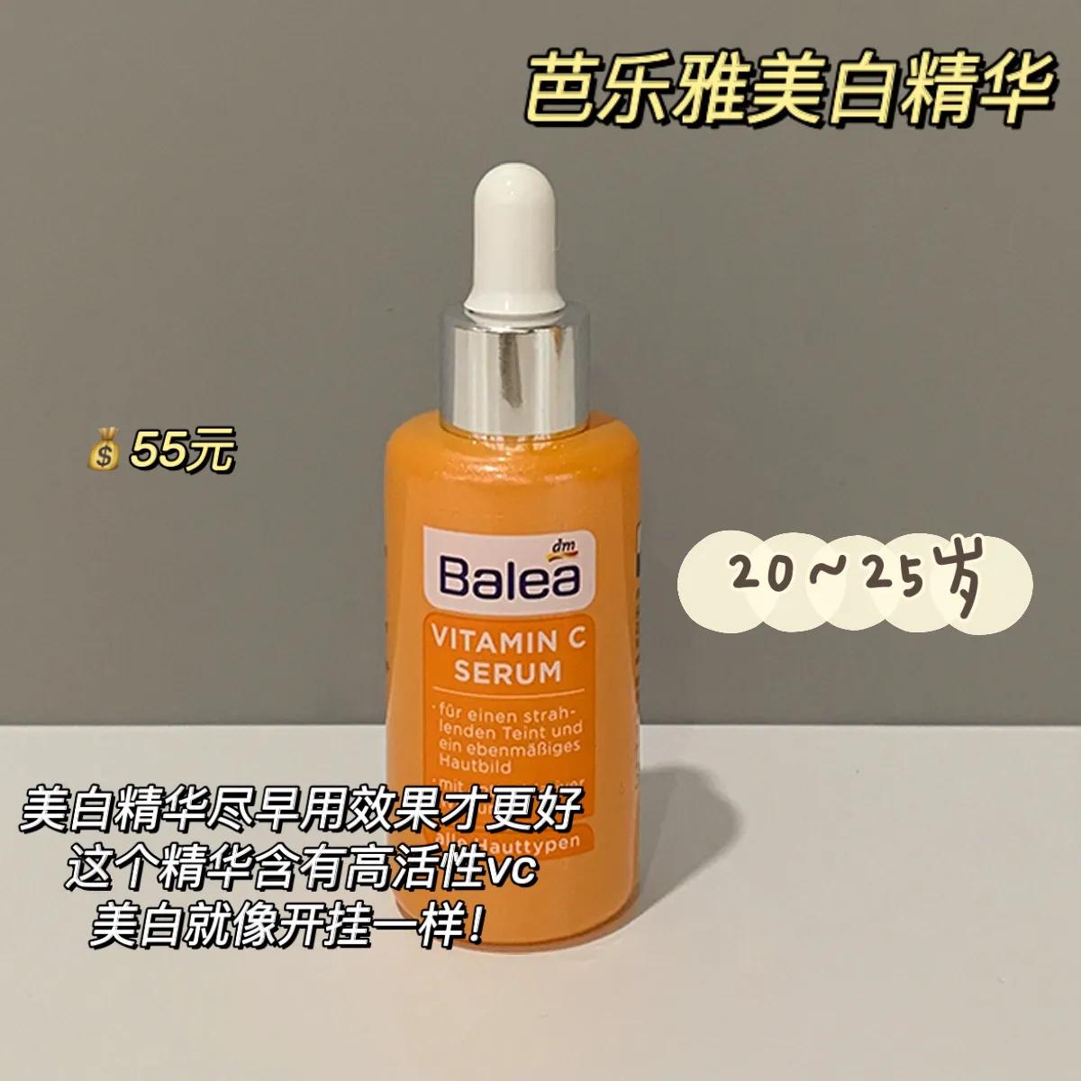 15岁女生美白的方法,最简单有效的美白方法推荐女士