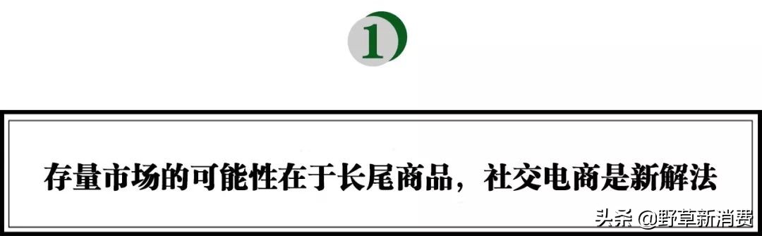 社交电商大爆发,社交电商爆发