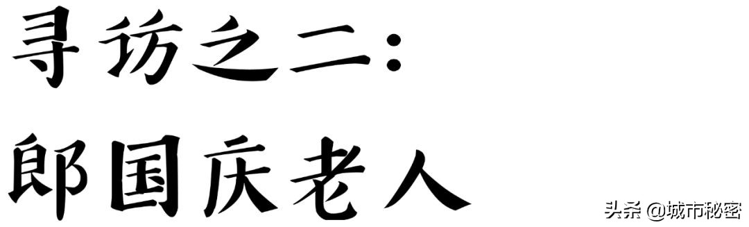 旗人八大姓,杭州旗人姓氏大全