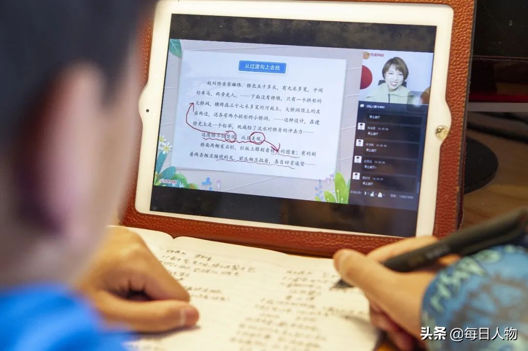 清北毕业拿年薪五六百万的有吗,清北毕业当网课老师工资