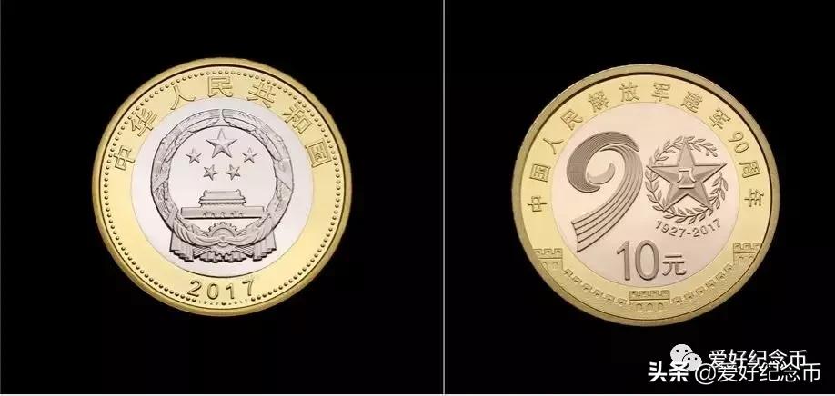 116枚流通纪念币大全套价格,中国纪念币大全120枚价格