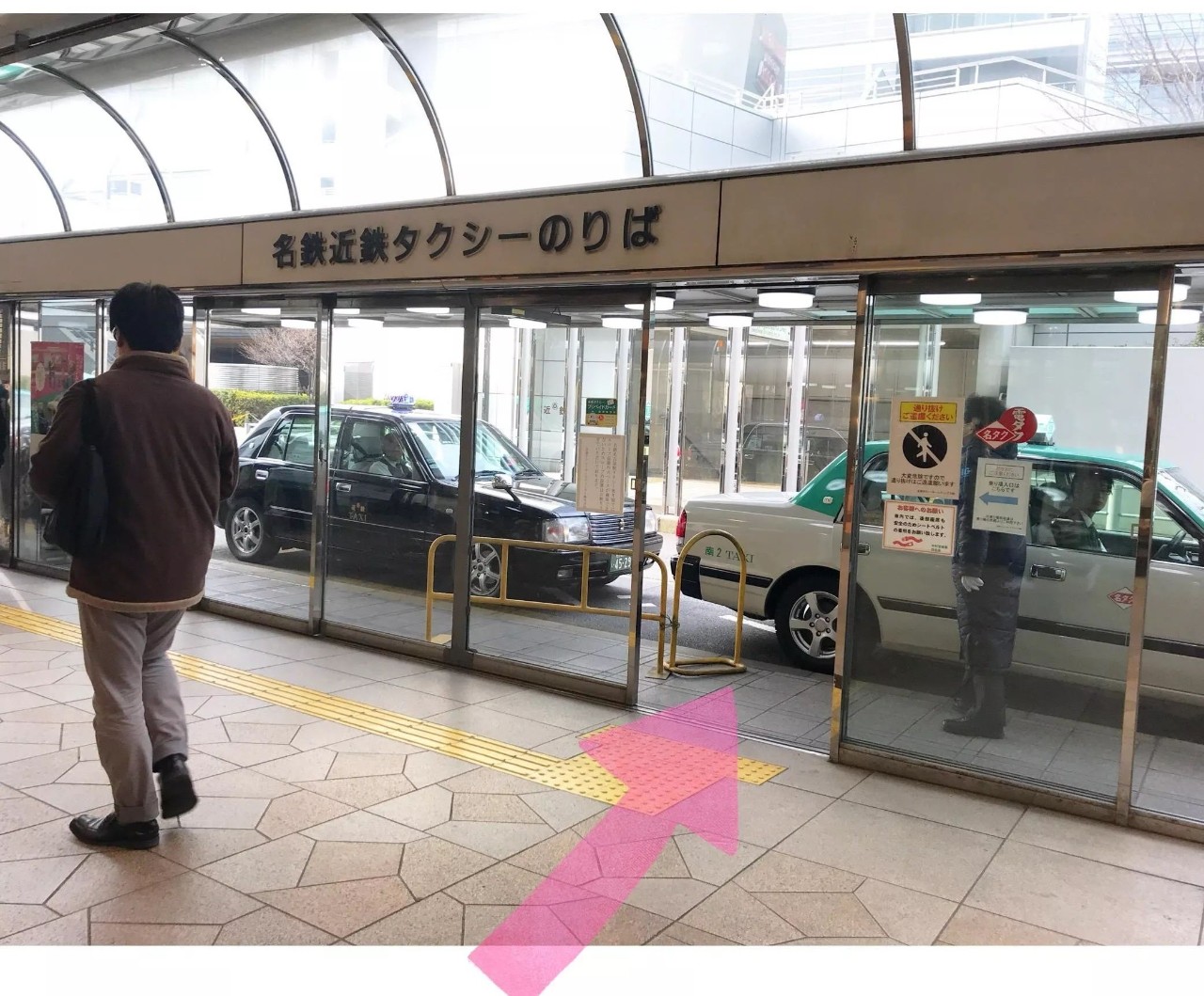 1976年日本名古屋中部国际机场,名古屋中部国际机场t1和t2有多远