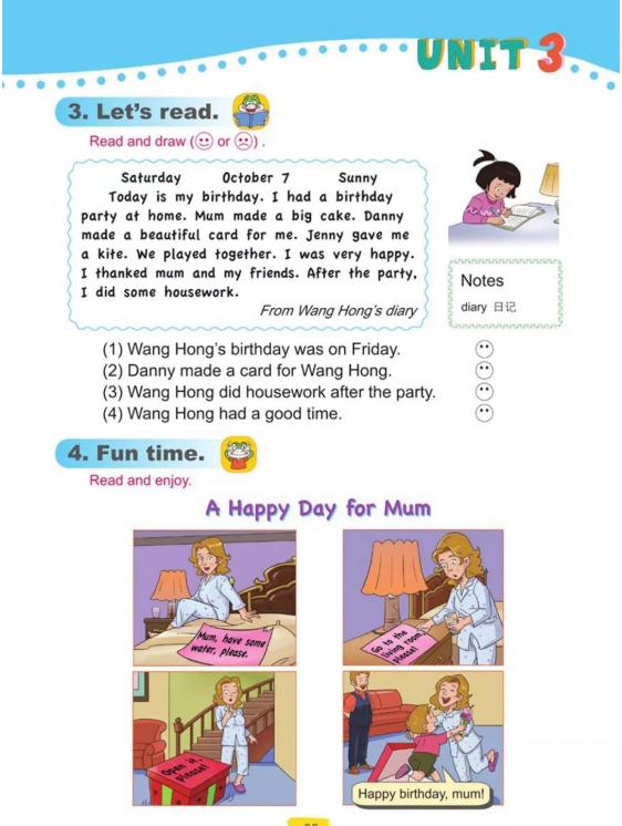 五四制鲁科版五年级下册英语单词,鲁科版五年级下册英语电子课本