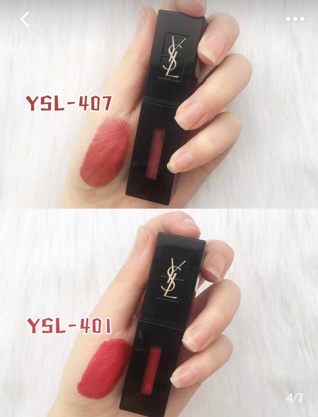 干货口红,大牌口红种草图文