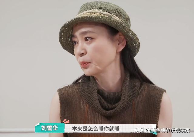 老公跳楼后刘雪华独居10年，老人叹挣这么多钱有何用，青年却羡慕