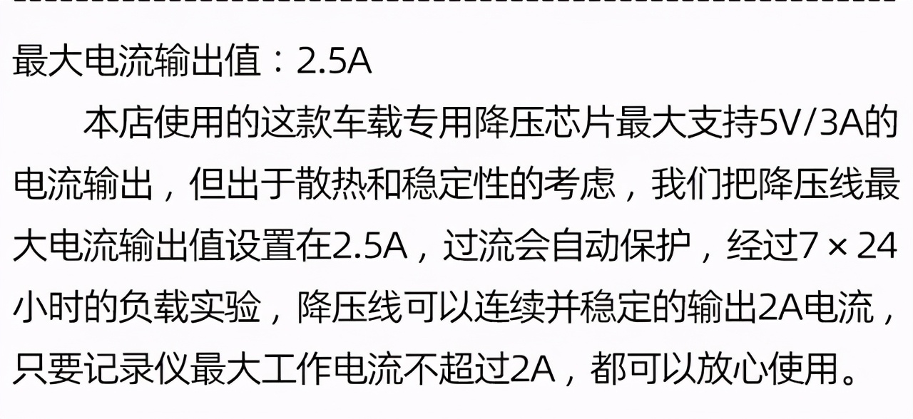 本田凌派阅读灯取电教程,本田阅读灯电路