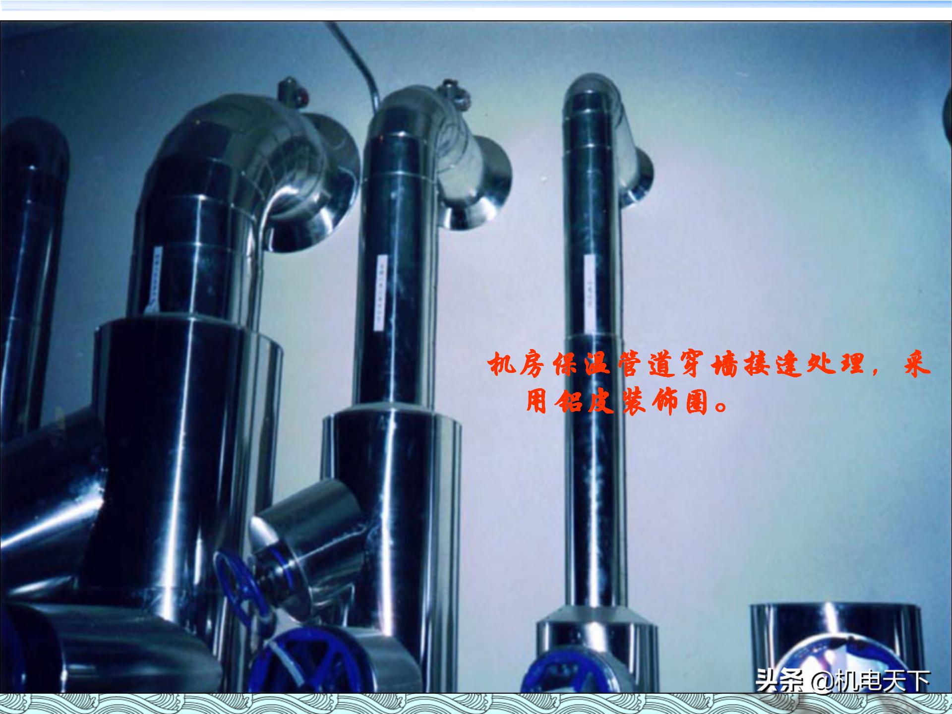 图解建筑安装工程细部做法PPT版可*载下**