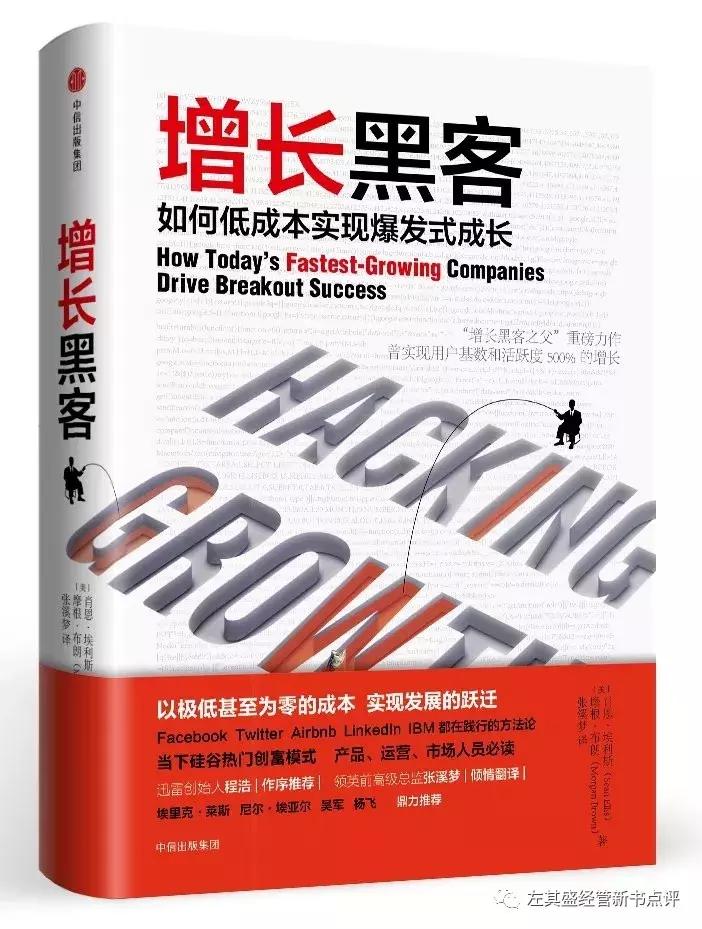 网络运营书籍推荐,互联网运营书籍新手推荐