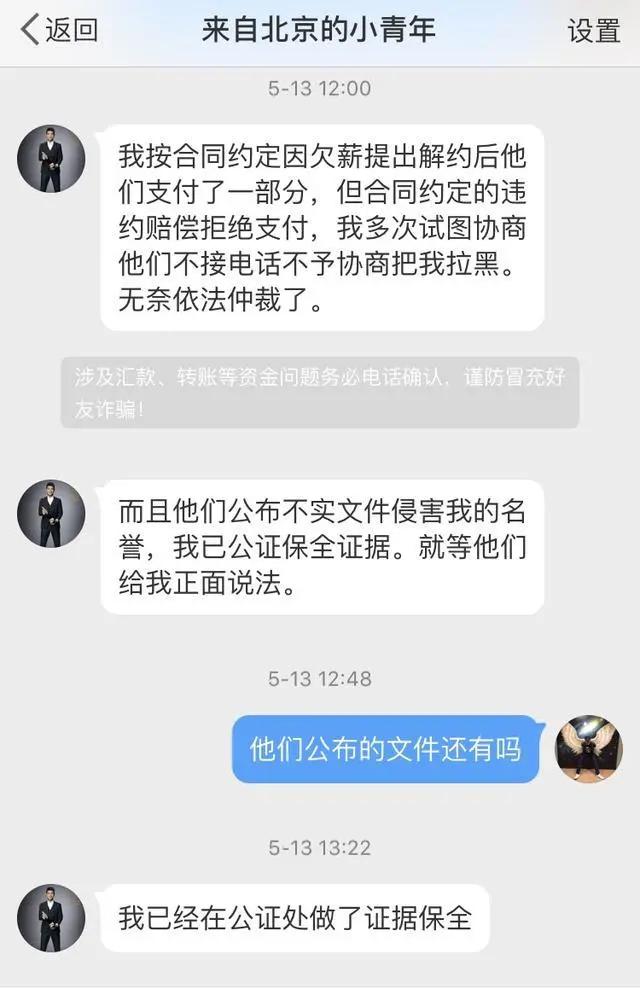 前国脚欠薪被逼提前退役中国足球哀其不幸，怒其不争