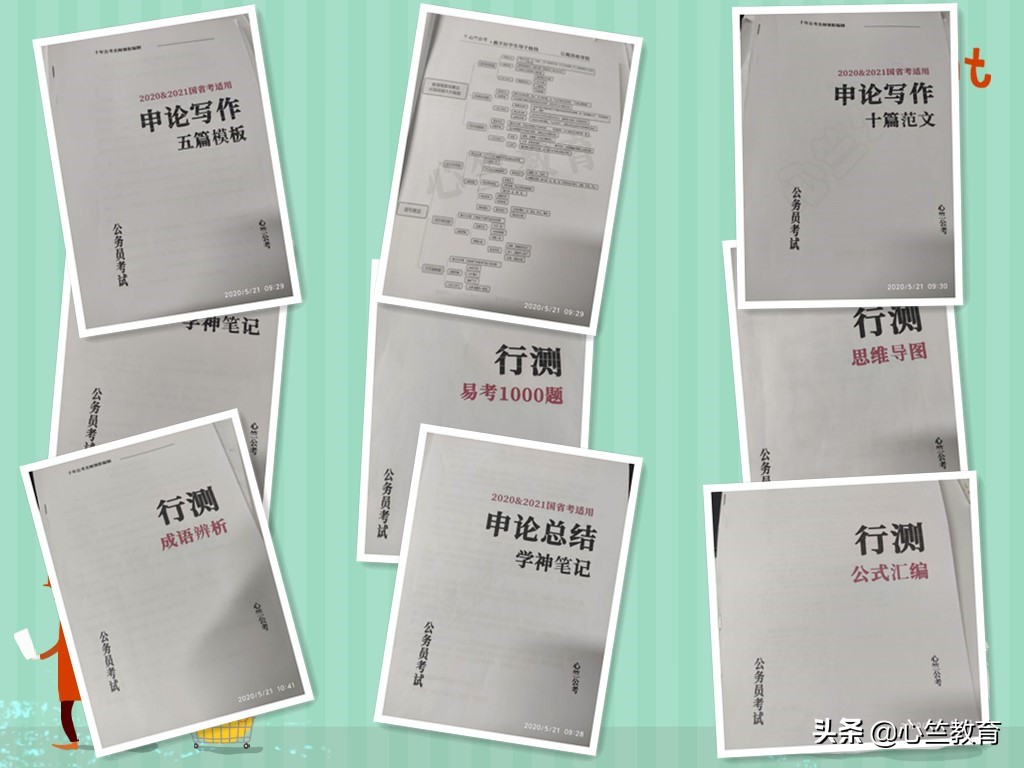 江苏公务员工资待遇一览表,江苏省公务员工资讲解