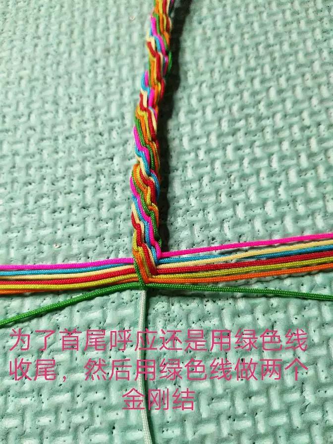 四种超仙气手链教程,简单又好看四根线编的手链