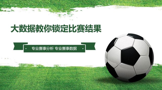 莱切斯特城vs维拉让平,莱切斯特城vs阿斯顿维拉英超