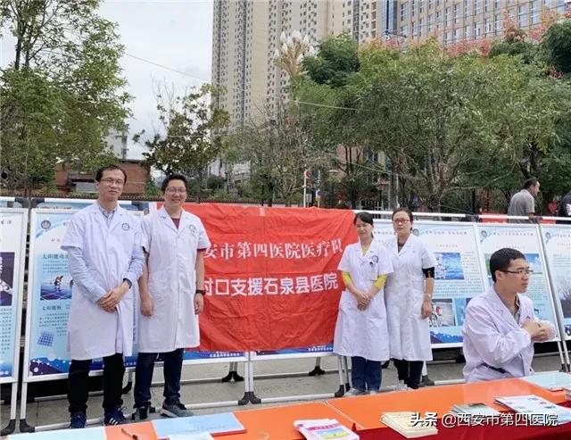 西安市人民医院杨欣,西安市中医院儿科杨欣