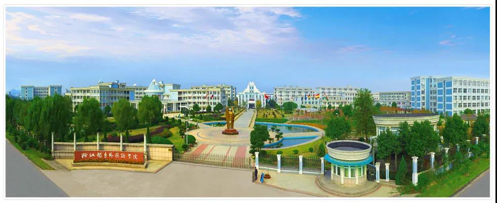 年薪20~200万、购房补贴50~300万：这所民办大学抢人才下手狠