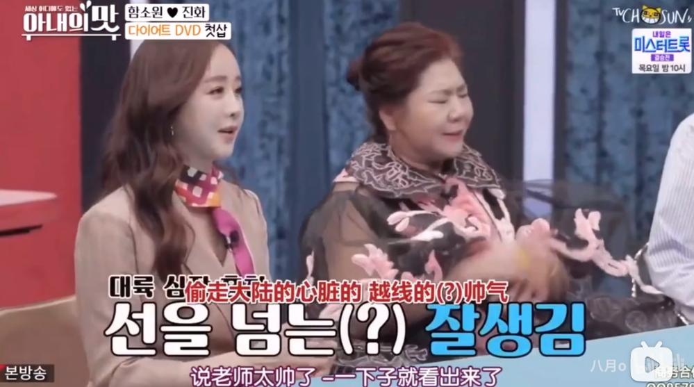 把网友当猴耍的反转案件,咸素媛被认为是富豪