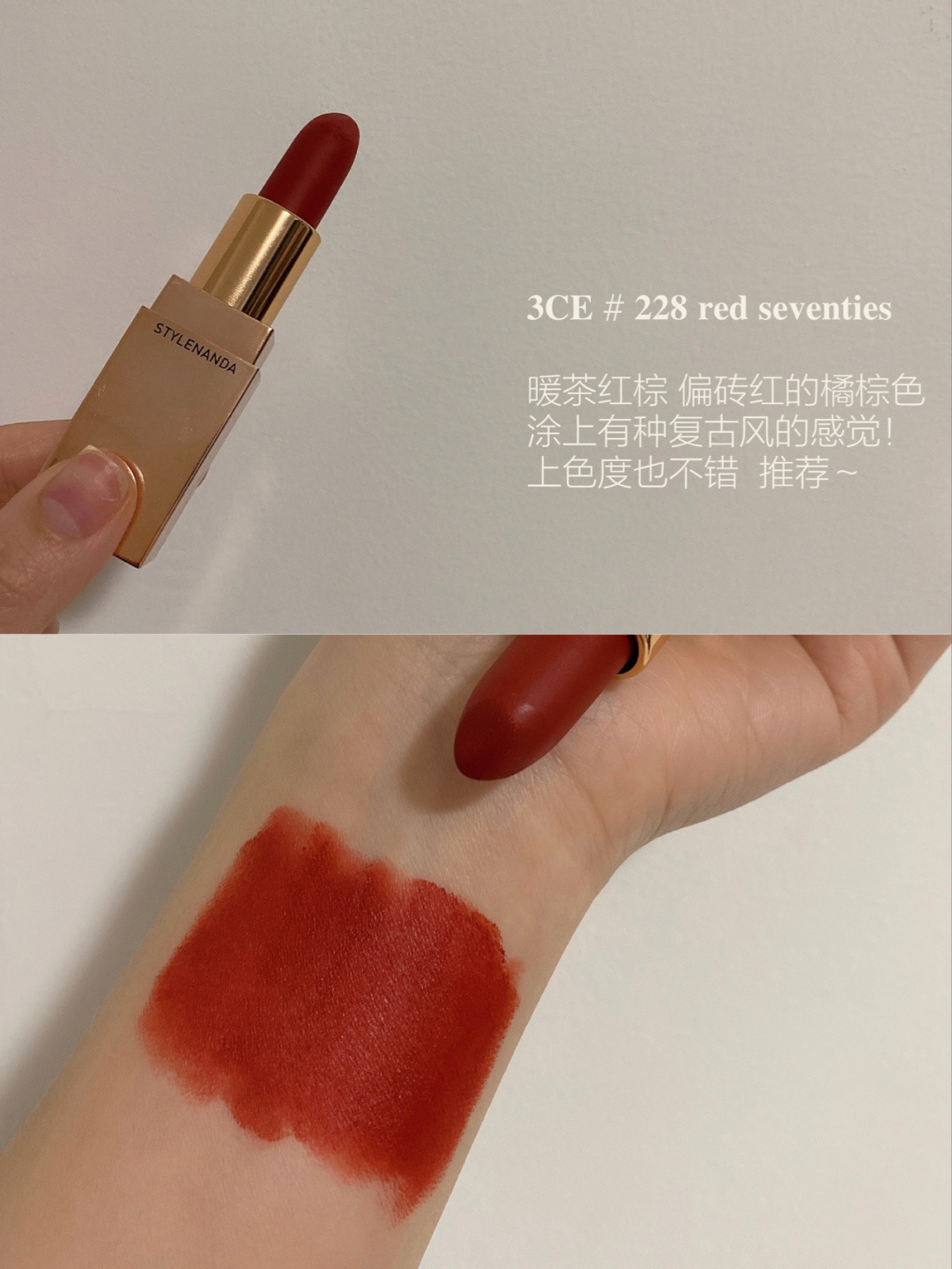 推荐一款显白神器,显白口红女生必备单品