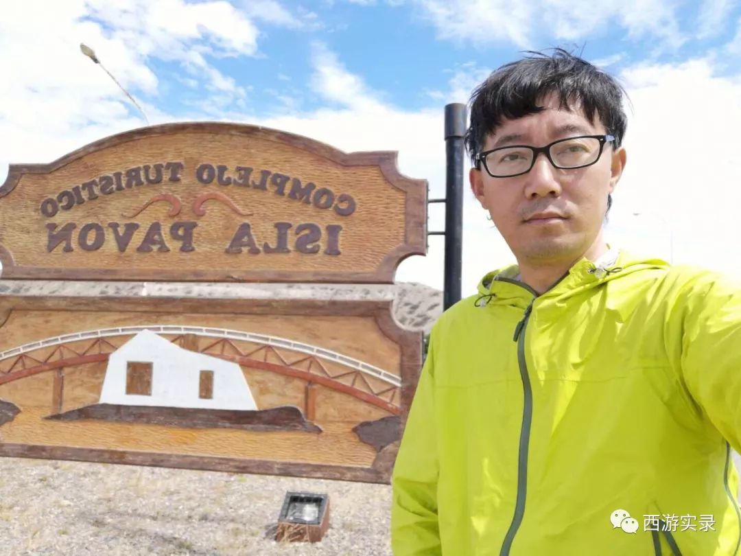 史上最牛沪C开到了世界尽头